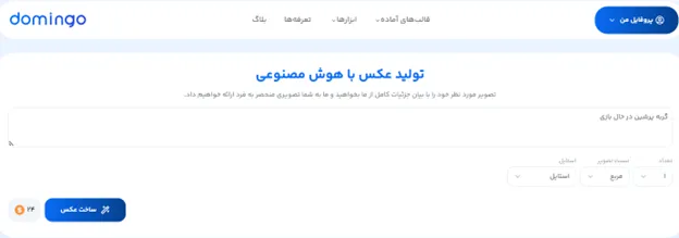 ایده طراحی پوستر خلاقانه محصول